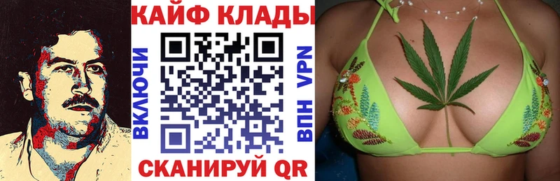 Магазин наркотиков Серафимович COCAIN ГАШИШ Галлюциногенные грибы АМФ МАРИХУАНА Кодеин СК