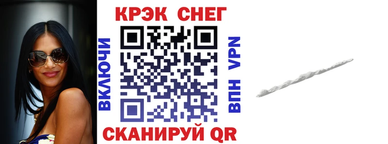 COCAIN Fish Scale  Серафимович 