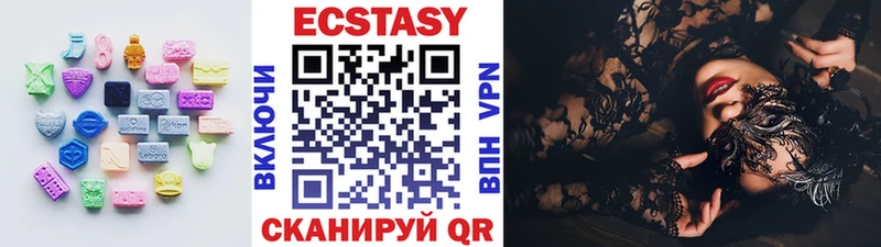 где купить   Серафимович  ЭКСТАЗИ TESLA 