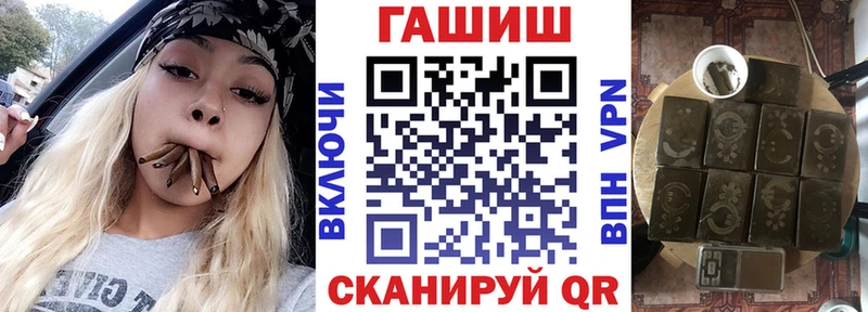 ГАШИШ убойный Серафимович