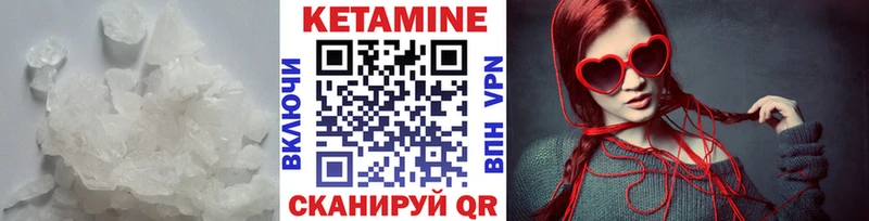 кракен сайт  Серафимович  Кетамин VHQ 