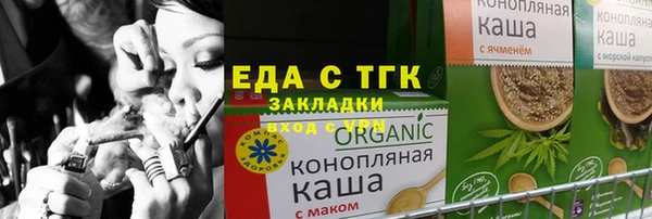 спиды Ростов