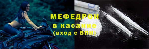 дистиллят марихуана Рославль
