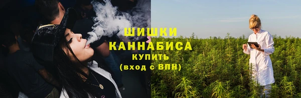 дистиллят марихуана Рославль
