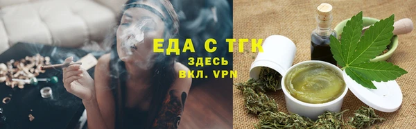 спиды Ростов