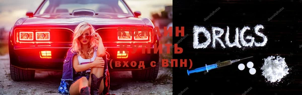 спиды Ростов