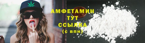 скорость Россошь