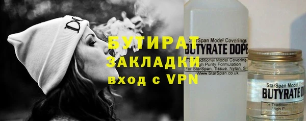 мдма Заречный