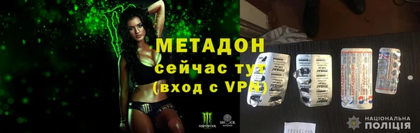 спиды Ростов