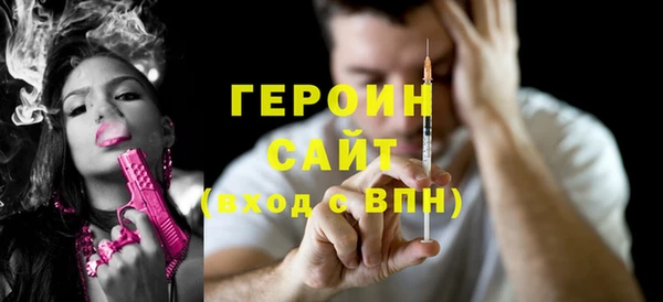 дистиллят марихуана Рославль