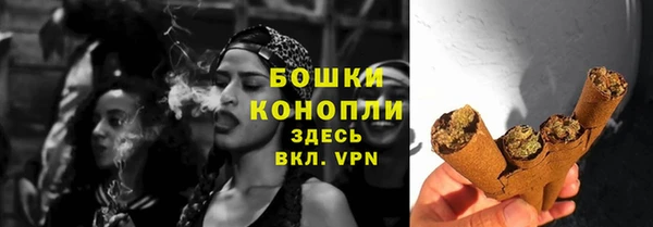 дистиллят марихуана Рославль