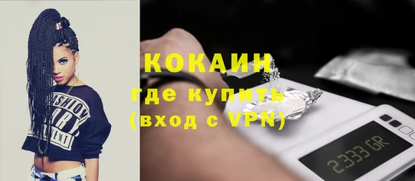 спиды Ростов