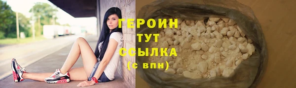 дистиллят марихуана Рославль