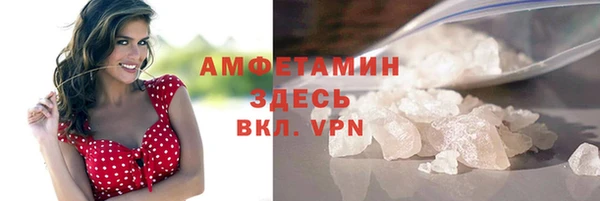 мдма Заречный