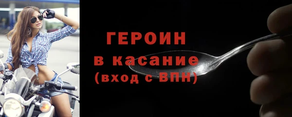дистиллят марихуана Рославль
