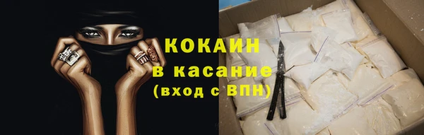 скорость Россошь