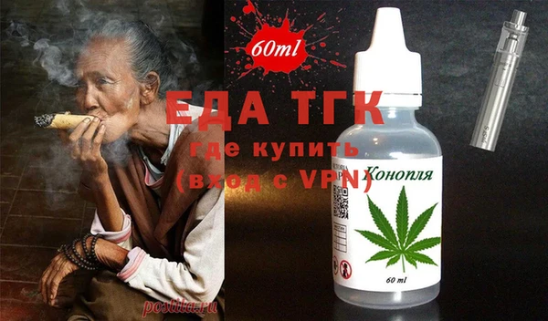 скорость Россошь