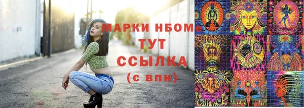 спиды Ростов
