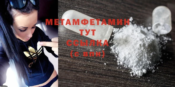 мескалин Зарайск