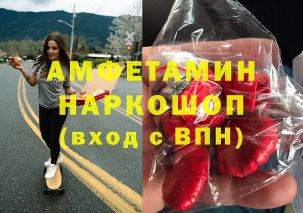 скорость Россошь