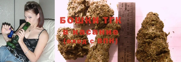 дистиллят марихуана Рославль