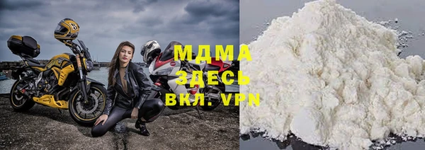 MDMA Заполярный