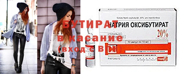 мескалин Зарайск