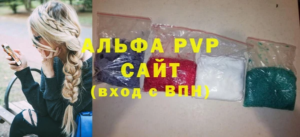 спиды Ростов