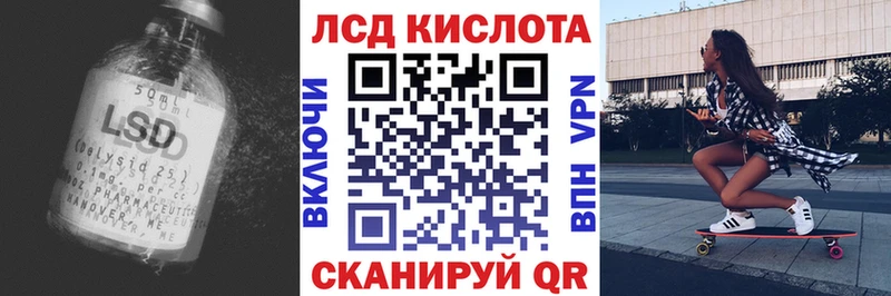 ЛСД экстази кислота  kraken tor  Серафимович 