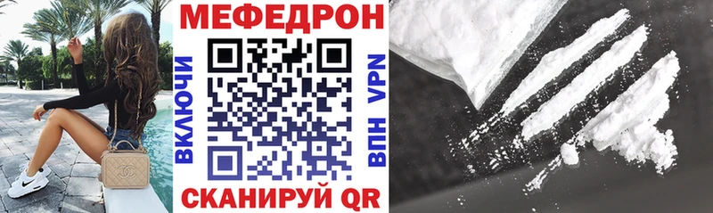 Меф мяу мяу blacksprut онион Серафимович купить закладку