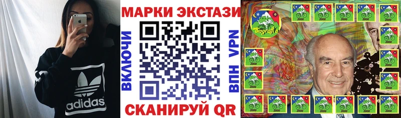 Марки NBOMe 1500мкг  МЕГА зеркало  Серафимович 
