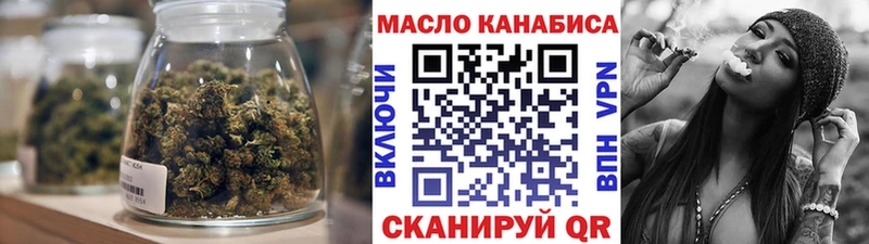 закладки  OMG   Дистиллят ТГК THC oil  darknet официальный сайт  Серафимович 